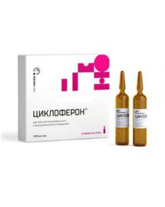 Buy cheap Mehlyumyna akrydonatsetat | Cycloferon ampoules 12.5%, 2 ml, 5 pcs. online www.pharm-pills.com