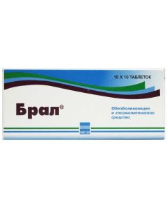 Buy cheap Metamizole sodium, Pithophenone, Fenpiverine bromide | I took tablets, 100 pcs online www.pharm-pills.com