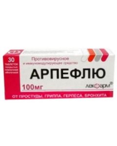 Buy cheap Metylfenyltyometyl-dymetylamynometyl-hydroksybromyndol karbonovoy acid etylov y ether | Arpeflu tablets are covered.pl.ob. 100 mg 30 pcs. pack online www.pharm-pills.com