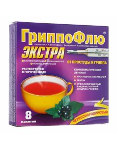 Buy cheap Paracetamol, Phenylephrine, Phenyramine, Ascorbic acid | GrippoFlu Extra sachets with currant flavor 13 g, 8 pcs. online www.pharm-pills.com