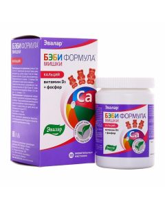 Buy cheap Polyvytamyn , Myneral | Baby Formula Teddy Bears Calcium Chewable Pastilles 30 pcs. online www.pharm-pills.com