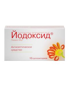 Buy cheap Povidone-Iodine | Iodine suppositories vaginal 200 mg 10 pcs. online www.pharm-pills.com