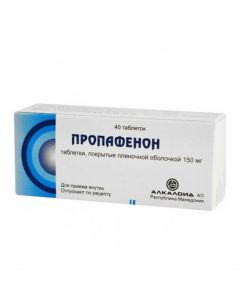 Buy cheap propafenone | Propaphenone tablets coated. captivity. vol. 150 mg 40 pcs. online www.pharm-pills.com