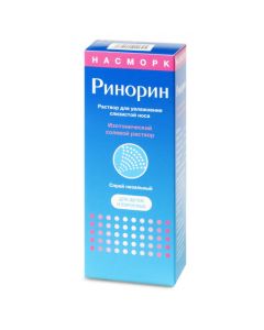 Buy cheap Sodium chloride, Potassium chloride, Calcium chloride, Benzalkonium chloride | online www.pharm-pills.com