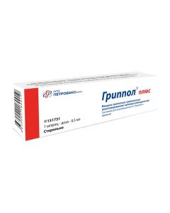 Buy cheap Vaccine for Prevention hryppa ynaktyvyrovannaya, Azoksymera bromide | Flupol plus susp. for v / m and s / c input. syringe 0, 5 ml online www.pharm-pills.com