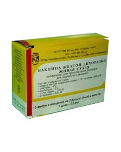 Buy cheap Vaccine for Prevention zheltoy Fever | Live yellow fever vaccine dry. 2 doses / amp. 1ml No. 10 online www.pharm-pills.com