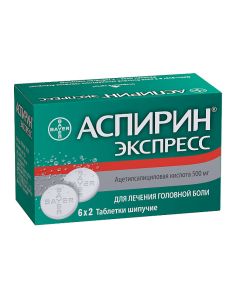 Buy cheap Atsetylsalytsylovaya acid | Aspirin Express effervescent tablets 500 mg, 12 pcs. online www.pharm-pills.com