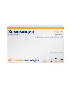 Buy cheap Azithromycin | Hemomycin tablets is covered.pl.ob. 500 mg 3 pcs. online www.pharm-pills.com