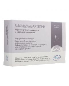 Buy cheap bifidobacteria bifidum | Bifidumbacterin sachets, 5 doses, 30 pcs. online www.pharm-pills.com