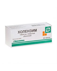 Buy cheap Bile, Slyzystoy tonkoy gut powder | Holenzyme tablets, 50 pcs. online www.pharm-pills.com