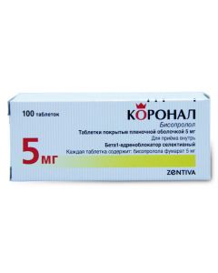 Buy cheap bisoprolol | Coronal tablets 5 mg, 100 pcs. online www.pharm-pills.com