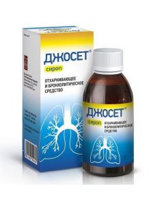 Buy cheap Broyheksyn, Hvayfenyzyn, Salbutamol, Menthol (Levomentol) | Josette bottle, 200 ml online www.pharm-pills.com