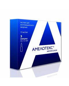 Buy cheap cam | Amelotex ampoules 15 mg, 1.5 ml, 3 pcs. online www.pharm-pills.com