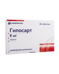 Buy cheap Candesartan | Hyposart tablets 8 mg 28 pcs. online www.pharm-pills.com