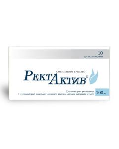 Buy cheap Chestnut Horse Seed Extra. | RectActive rectal suppositories 100 mg 5 pc. online www.pharm-pills.com