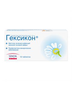 Buy cheap Chlorhexidine | Hexicon vaginal tablets 16 mg, 10 pcs. online www.pharm-pills.com