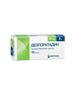 Buy cheap desloratadine | desloratadine tablets coated. 5 mg 10 pcs. online www.pharm-pills.com