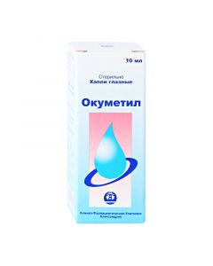 Buy cheap diphenhydramine, nafazolin, zinc sulfate | Okumet eye drops, 10 ml of online www.pharm-pills.com