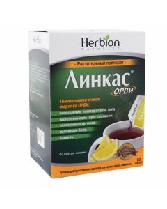 Buy cheap drug rastitelno origin | Linkas ARVI granules for oral solution Lemon sachet 5.6 g 10 pcs. online www.pharm-pills.com