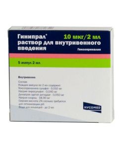 Buy cheap hexoprenaline | Ginipral ampoules 10 mcg, 2 ml, 5 pcs. online www.pharm-pills.com