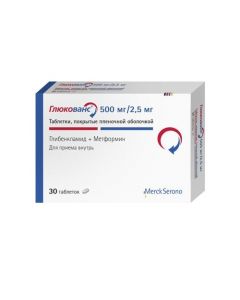 Buy cheap Hlybenklamyd, Metformin | Glucovans tablets coated. captivity. about. 2.5 mg + 500 mg 30 pcs. online www.pharm-pills.com