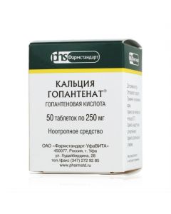 Buy cheap Hopantenovaya acid | Calcium hopantenate tablets 0.25 g, 50 pcs. online www.pharm-pills.com