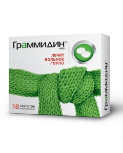 Buy cheap Hramytsydyn C Tsetylpyrydynyya chloride | Grammidine Neo tablets, 18 pcs. online www.pharm-pills.com