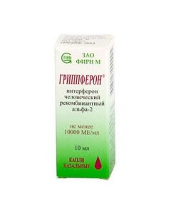 Buy cheap interferon alfa-2b | Grippferon nasal drops 10,000 IU / ml, 10 ml online www.pharm-pills.com