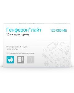 Buy cheap interferon alfa-2b, Taurine | Genferon Light suppositories vagin./rekt. 125 thousand IU + 5 mg 10 pcs online www.pharm-pills.com