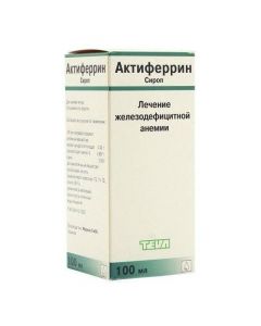 Buy cheap Iron Sulfate, Serine | Actiferrin syrup 100 ml online www.pharm-pills.com