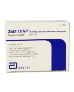 Buy cheap Parykaltsytol | Zemplar solution for veins vvod. 5 Ојg / m 1 ml ampoules 5 pcs. online www.pharm-pills.com