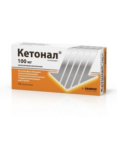 Buy cheap Ketoprofen | Ketonal rectal suppositories 100 mg 12 pcs. online www.pharm-pills.com