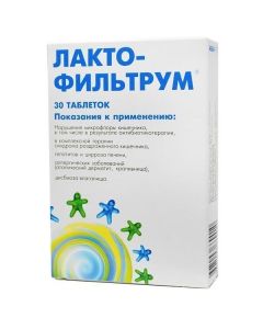 Buy cheap La cellulose, lignin hydrolysis | online www.pharm-pills.com