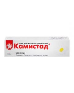 Buy cheap lidocaine, chamomile pharmacy flowers extract | Kamistad gel 10 g online www.pharm-pills.com