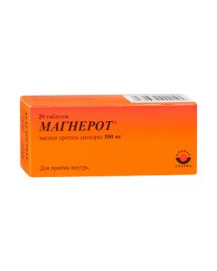 Buy cheap magnesium orotate | Magnerot tablets 500 mg 20 pcs. online www.pharm-pills.com