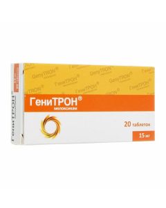 Buy cheap meloxicam | Genitron tablets 15 mg 20 pcs. online www.pharm-pills.com