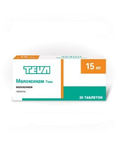 Buy cheap meloxicam | Meloxicam-Teva tablets 15 mg 20 pcs. online www.pharm-pills.com