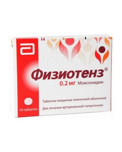 Buy cheap moxonidine | Physiotens tablets are covered.pl.ob. 0.2 mg 14 pcs. online www.pharm-pills.com