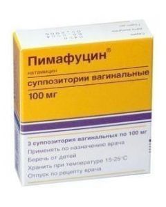 Buy cheap Natamycin | Pimafucin vaginal suppositories 100 mg, 3 pcs. online www.pharm-pills.com