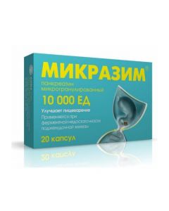 Buy cheap Pancreatin | Micrasim capsules 10000 UNITS, 20 pcs. online www.pharm-pills.com