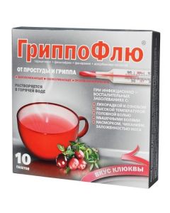 Buy cheap Paracetamol, Phenylephrine, Pheniramine, Ascorbic acid | GrippoFlu bags with cranberry flavor 13 g, 10 pcs. online www.pharm-pills.com