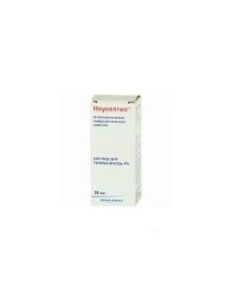 Buy cheap Perytsyazyn | Neuleptyl drops for oral administration 4%, 30 ml online www.pharm-pills.com