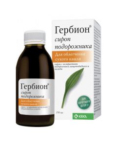 Buy cheap plantain lanceolate extract, Malv Tsvetkov ekstrakt | Herbion syrup plantain syrup, 150 ml online www.pharm-pills.com