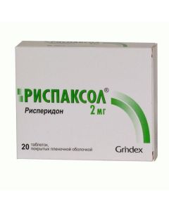 Buy cheap risperidone | Rispaxol tablets 2 mg, 20 pcs. online www.pharm-pills.com