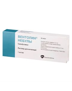 Buy cheap Salbutamol | Ventolin Nebula inhalation solution 2.5 mg, 2.5 ml, 20 pcs. online www.pharm-pills.com