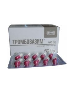 Buy cheap Trombovazym | Thrombovazim capsules 400 UNITS 50 pcs. online www.pharm-pills.com