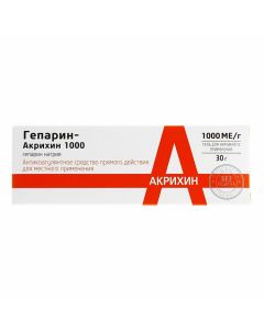 Buy cheap sodium heparin | Heparin-Akrikhin 1000 gel, 30 g online www.pharm-pills.com