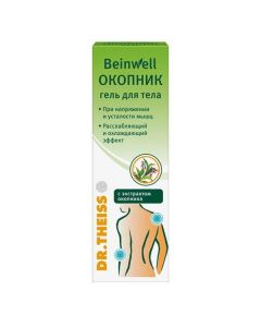 Buy cheap Tincture Root Okopnika, Vit E, Pine Oil | Dr. Tayss Comfrey body gel 100 g online www.pharm-pills.com