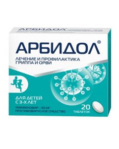 Buy cheap Umyfenovyr | Arbidol tablets 50 mg, 20 pcs. online www.pharm-pills.com