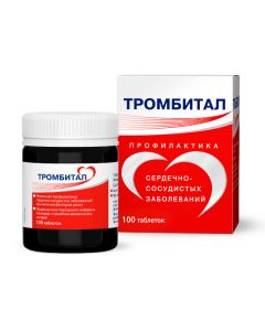 Buy cheap Acetylsalicylic acid, I hydroxide] | Thrombital tablets are coated. 75 mg + 15.2 mg 100 pcs. online www.pharm-pills.com